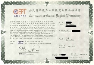 Dorothy於國一取得全民英檢中級證書